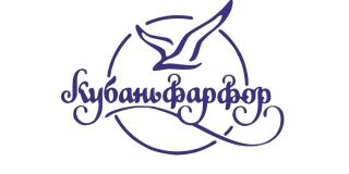 Кубаньфарфор
